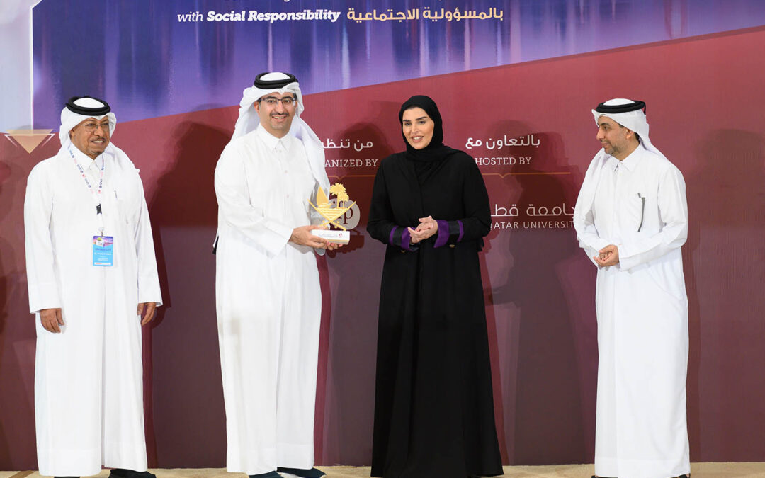 مؤتمر ومعرض قطر للمسؤولية الاجتماعية